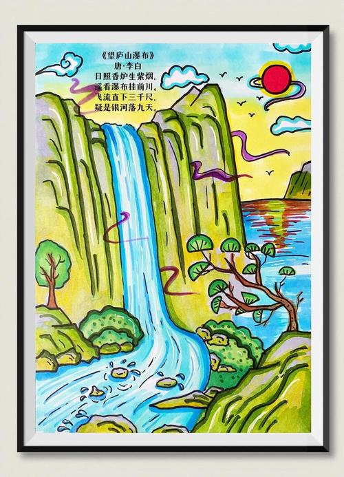 诗歌景物形象如何鉴赏？-图3