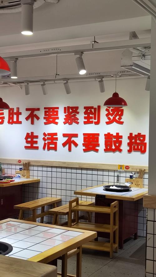 成都火锅名言有何魔力？-图1