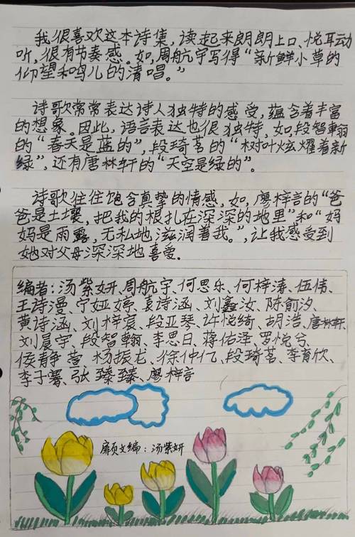 诗歌讲述活动，如何讲述更动人？-图3