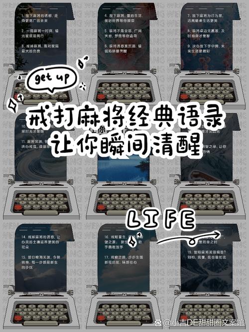 麻雀名言有何深意？-图2