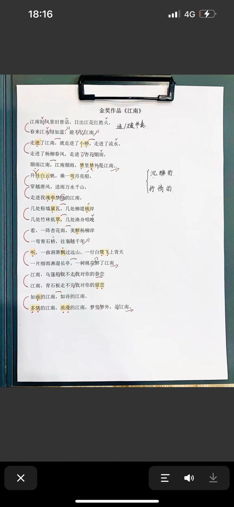 江南如何写尽现代诗意？-图1