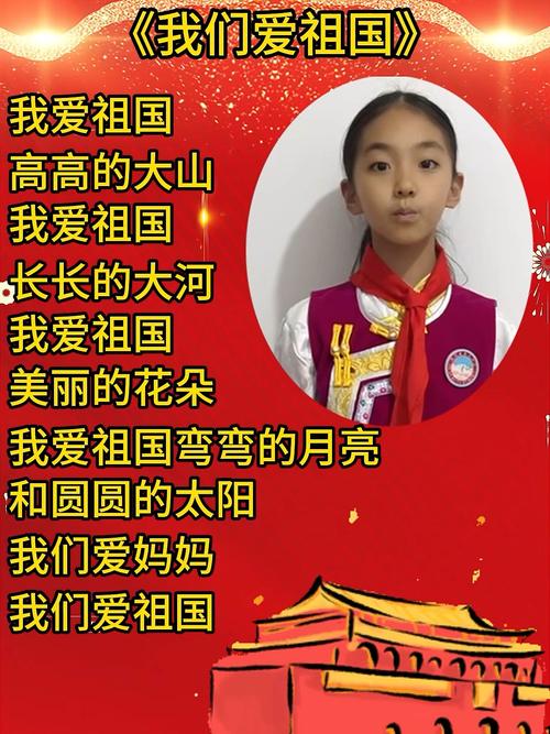 幼儿诗歌朗诵为何上升至国家层面？-图2