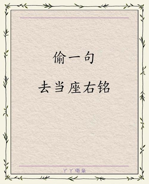 灯塔名言，藏着怎样的智慧？-图1