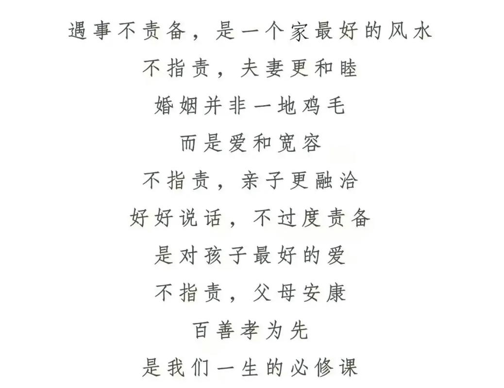 桓宽如何对待父母？-图3