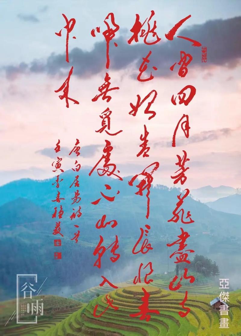 芳菲诗歌，何为诗魂？-图2