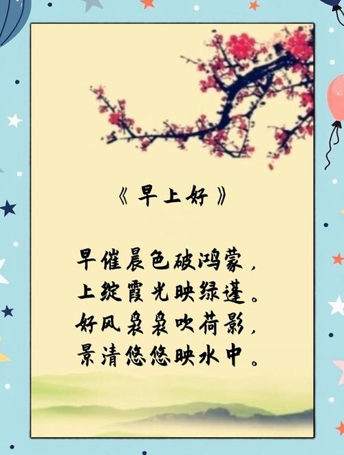 晨光里的诗,藏着多少春的私语?-图2 晨光里的诗,藏着多少春的私语?-图2