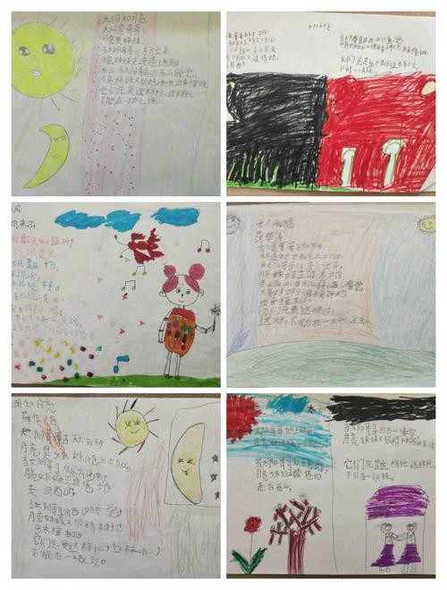 太阳月亮诗歌有何奥秘?-图2 太阳月亮诗歌有何奥秘?-图2