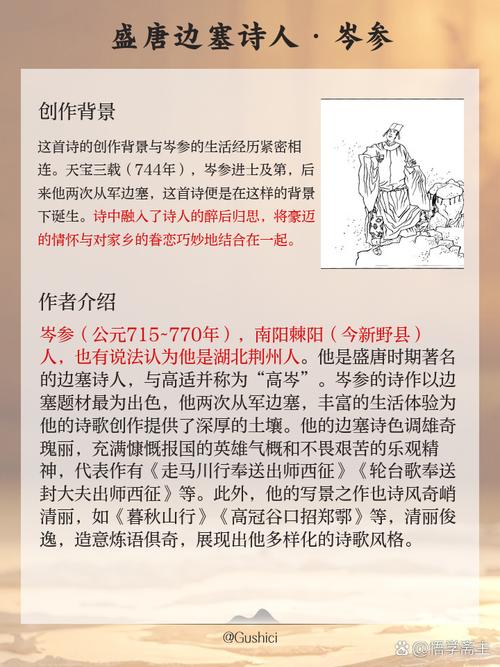 酒泉诗歌有何独特魅力?-图1 酒泉诗歌有何独特魅力?-图1