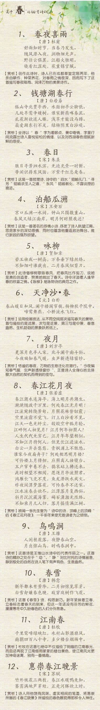 诗歌有哪些类型?-图1 诗歌有哪些类型?-图1