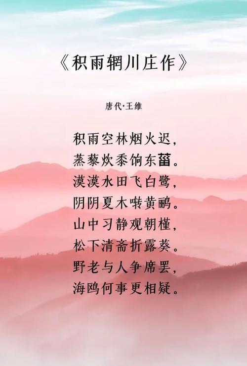 诗歌有哪些类型?-图2 诗歌有哪些类型?-图2