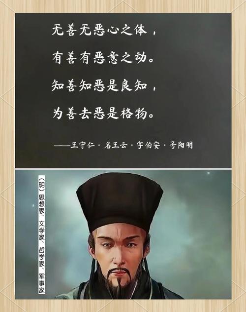 孔明名言有何深意?-图1 孔明名言有何深意?-图1