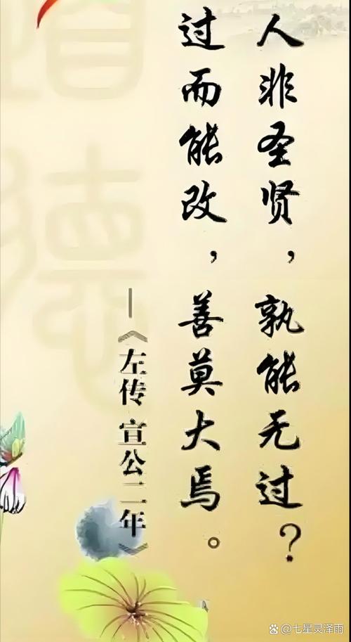 孔明名言有何深意?-图3 孔明名言有何深意?-图3