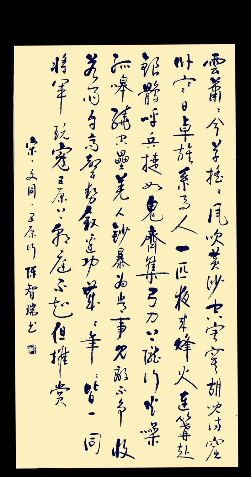 宋代诗歌诗人的风格有何特点？-图1