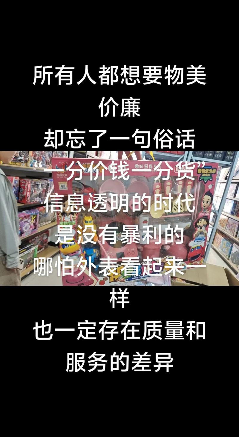 买卖名言,藏着什么智慧?-图2 买卖名言,藏着什么智慧?-图2