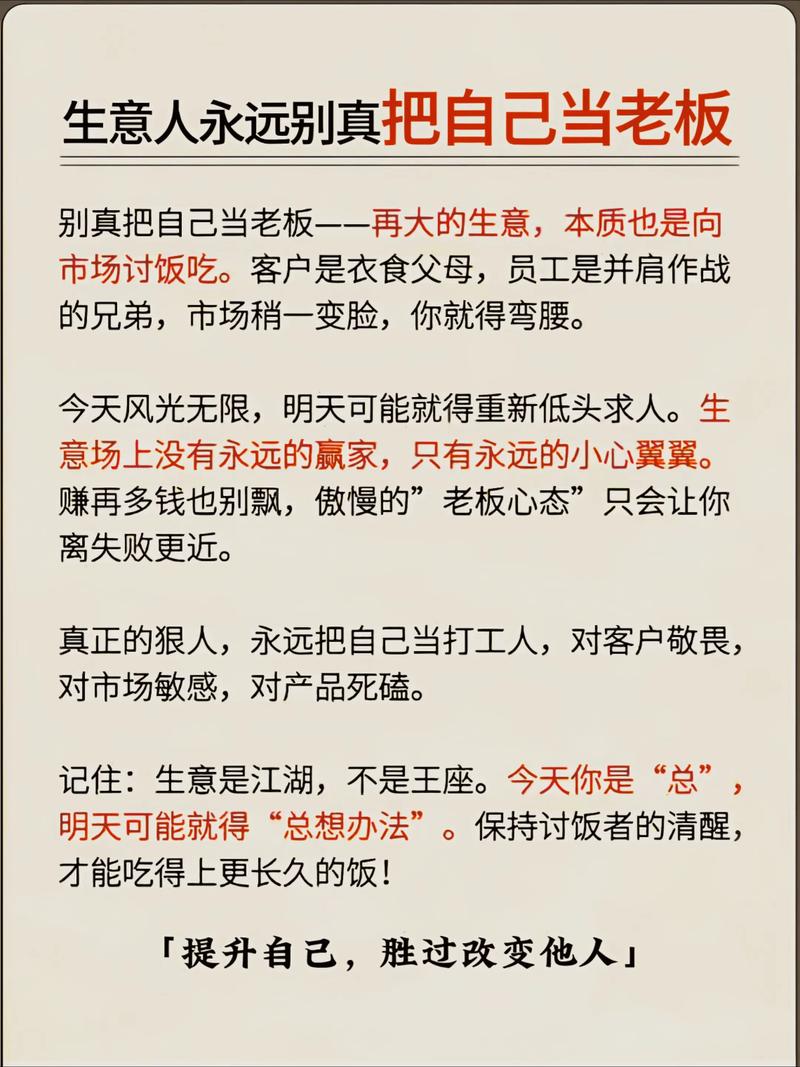 买卖名言,藏着什么智慧?-图3 买卖名言,藏着什么智慧?-图3