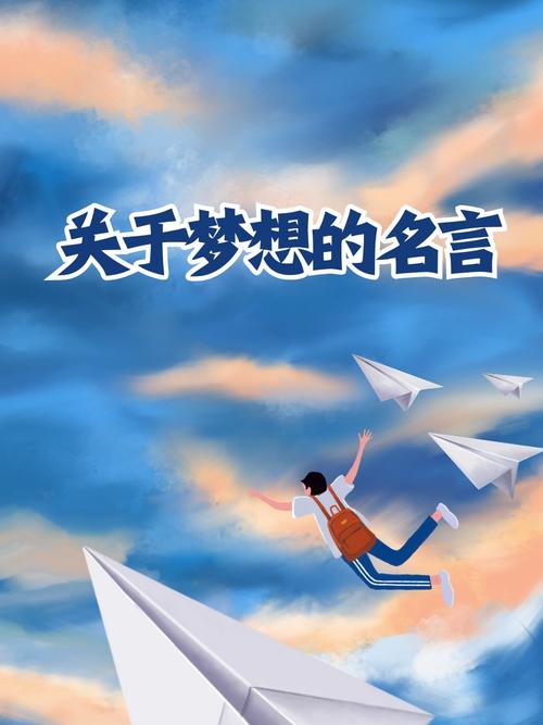 如何找回遗失的梦想?-图2 如何找回遗失的梦想?-图2