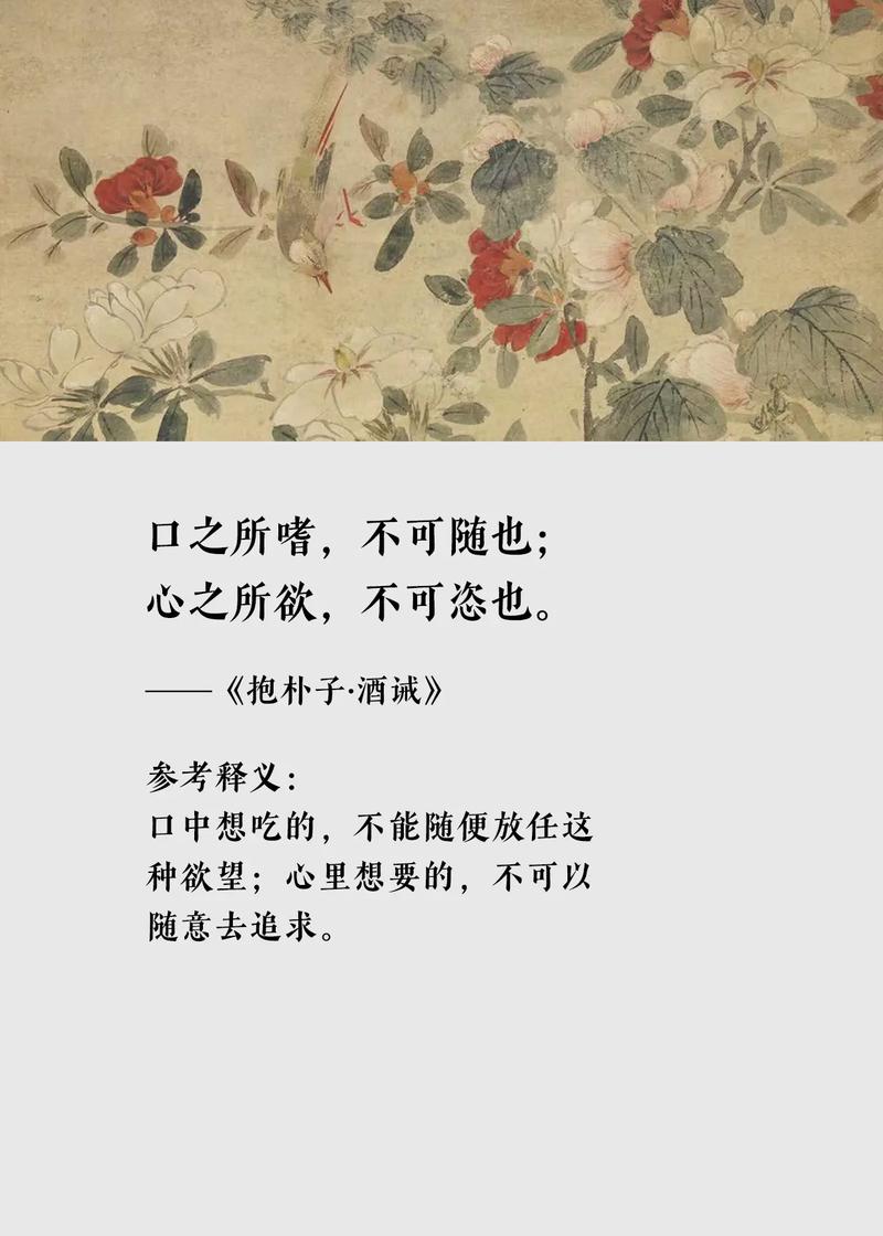 抱诗歌，抱住的是何物？-图2