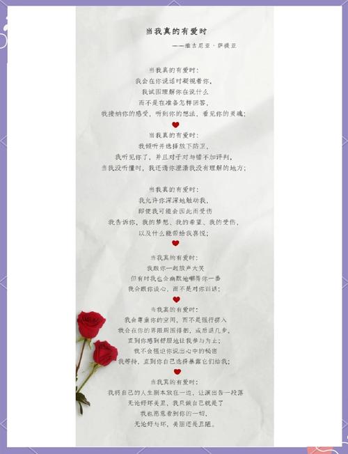 抱诗歌，抱住的是何物？-图3