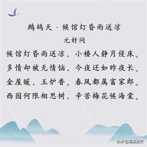 元好问诗主张的核心为何?-图1 元好问诗主张的核心为何?-图1