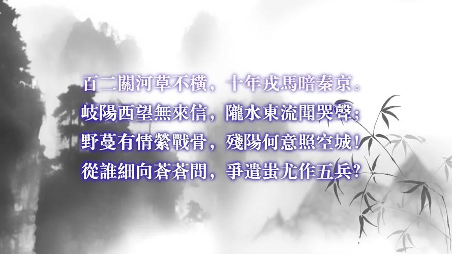 元好问诗主张的核心为何?-图2 元好问诗主张的核心为何?-图2