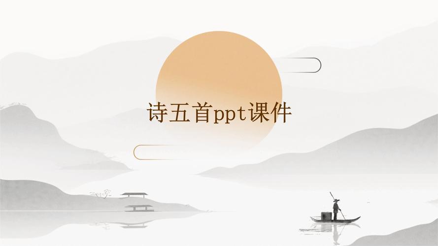 诗歌片头，为何而写？-图1