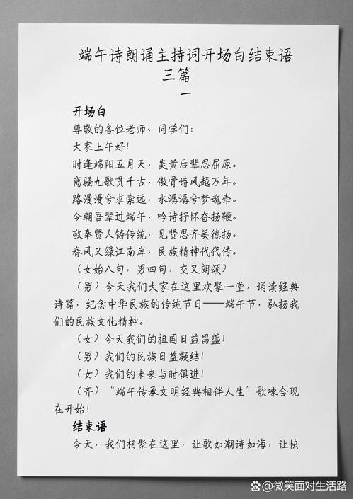 结束，是诗歌的终点吗？-图1