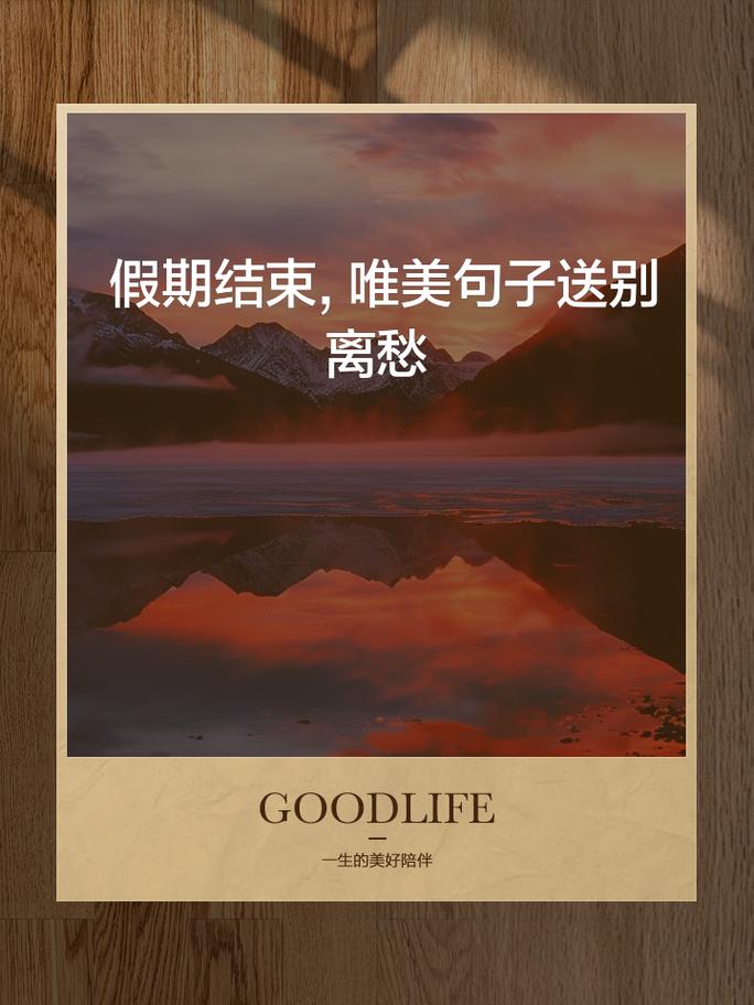 结束，是诗歌的终点吗？-图2