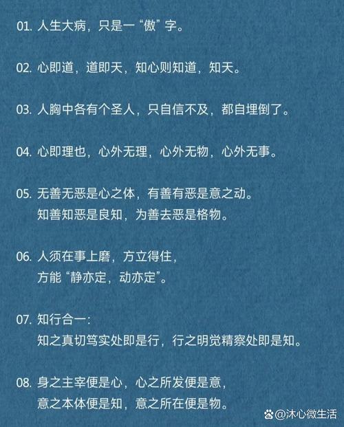 明理名言，何为至理？-图1