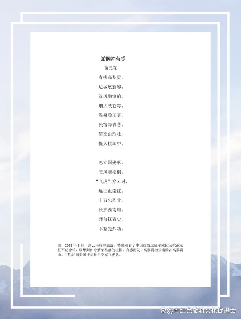 诗歌如何铭刻抗战胜利记忆?-图1 诗歌如何铭刻抗战胜利记忆?-图1