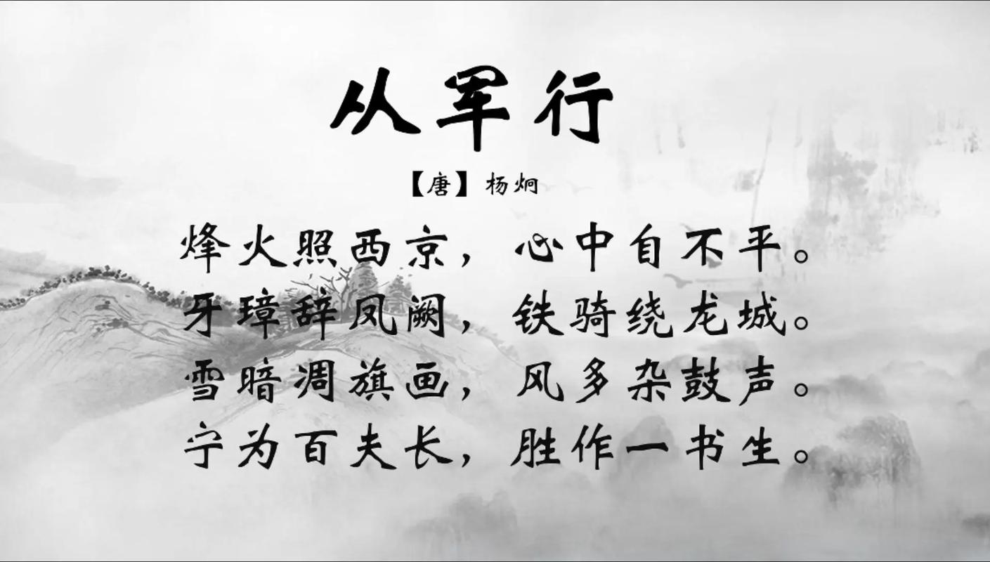 诗歌如何铭刻抗战胜利记忆?-图3 诗歌如何铭刻抗战胜利记忆?-图3