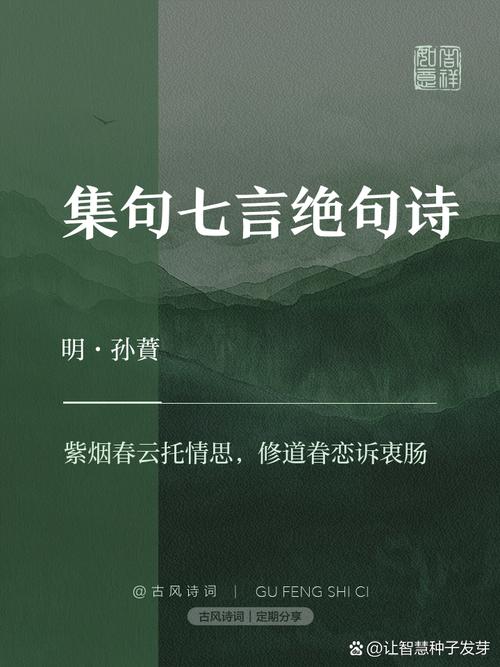 刘琨诗歌风格有何独特之处?-图2 刘琨诗歌风格有何独特之处?-图2