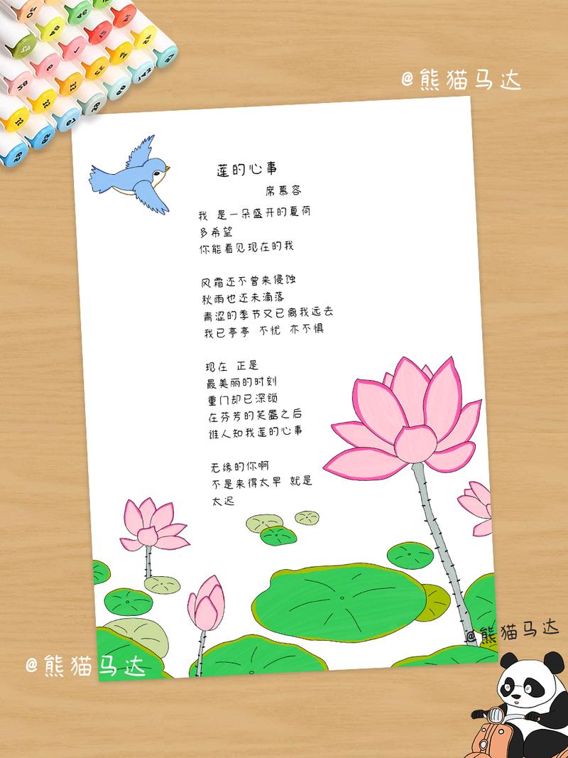 刘琨诗歌风格有何独特之处?-图3 刘琨诗歌风格有何独特之处?-图3