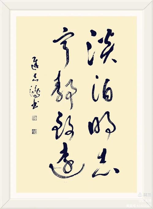 何为淡泊的真谛？-图3