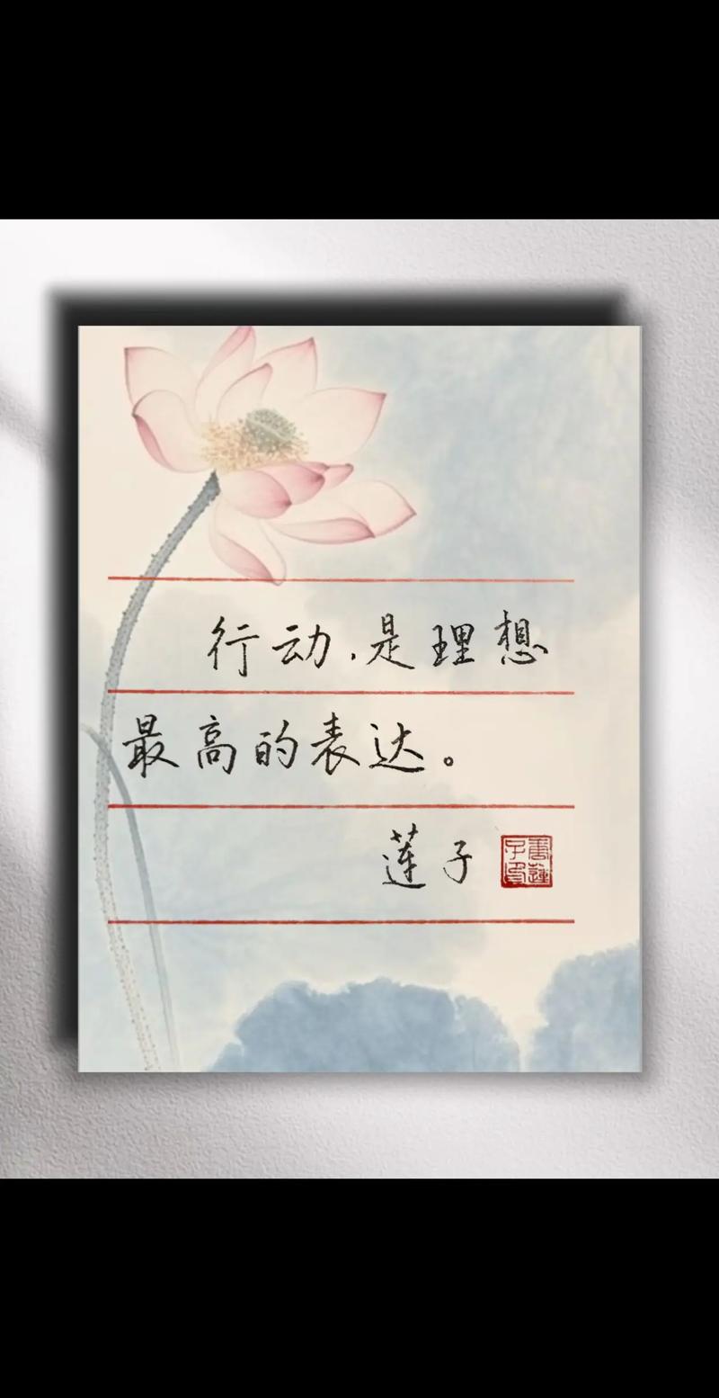 梦想与行动，哪个更重要？-图1