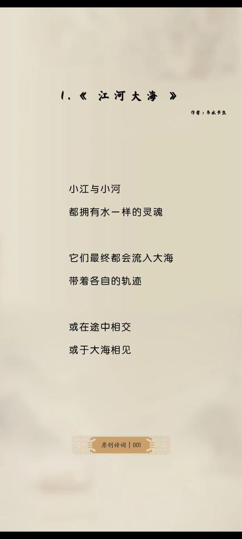 20个诗歌,藏着怎样的故事?-图2 20个诗歌,藏着怎样的故事?-图2