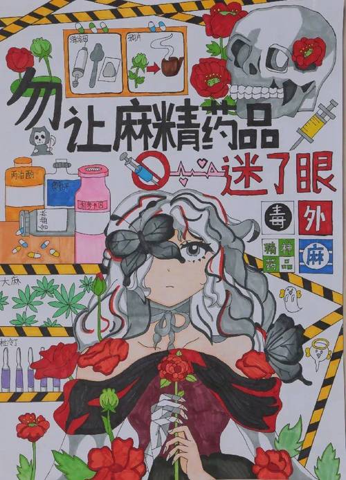 吸毒诗歌为何存在？-图1