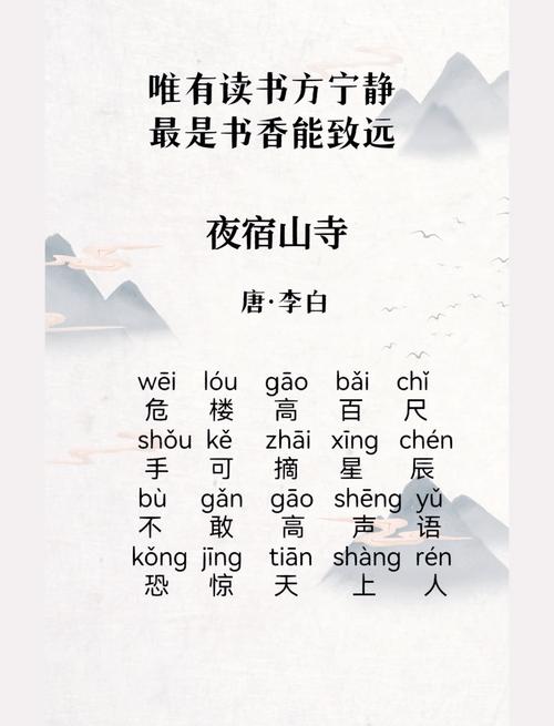 李白诗歌有何独特魅力?-图1 李白诗歌有何独特魅力?-图1