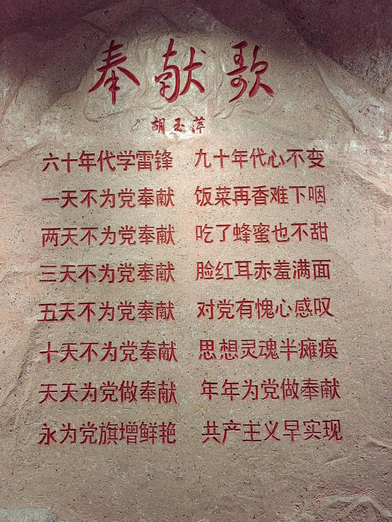 关于巾帼英杰的名言-图3 关于巾帼英杰的名言-图3