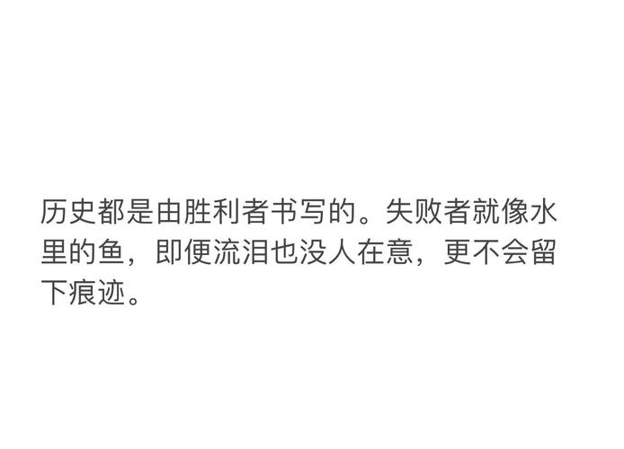 失败的诗，藏着怎样的悲与美？-图1