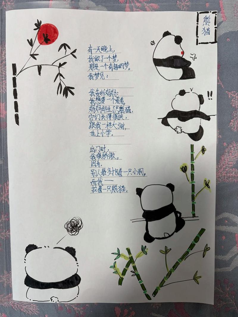 诗歌摘抄100字，何为精华？-图1