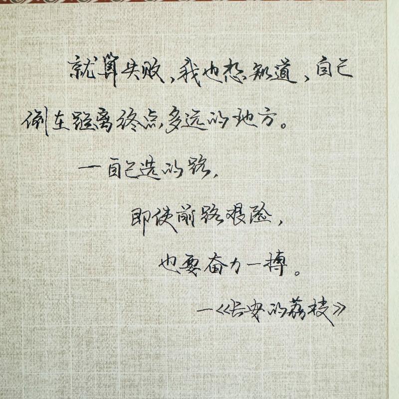 失败名言，藏着什么智慧？-图1