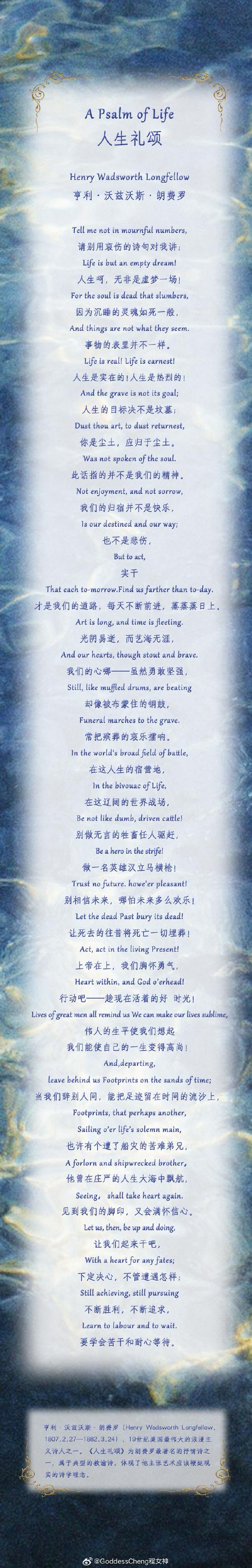 国外最美诗歌,美在何处?-图2 国外最美诗歌,美在何处?-图2