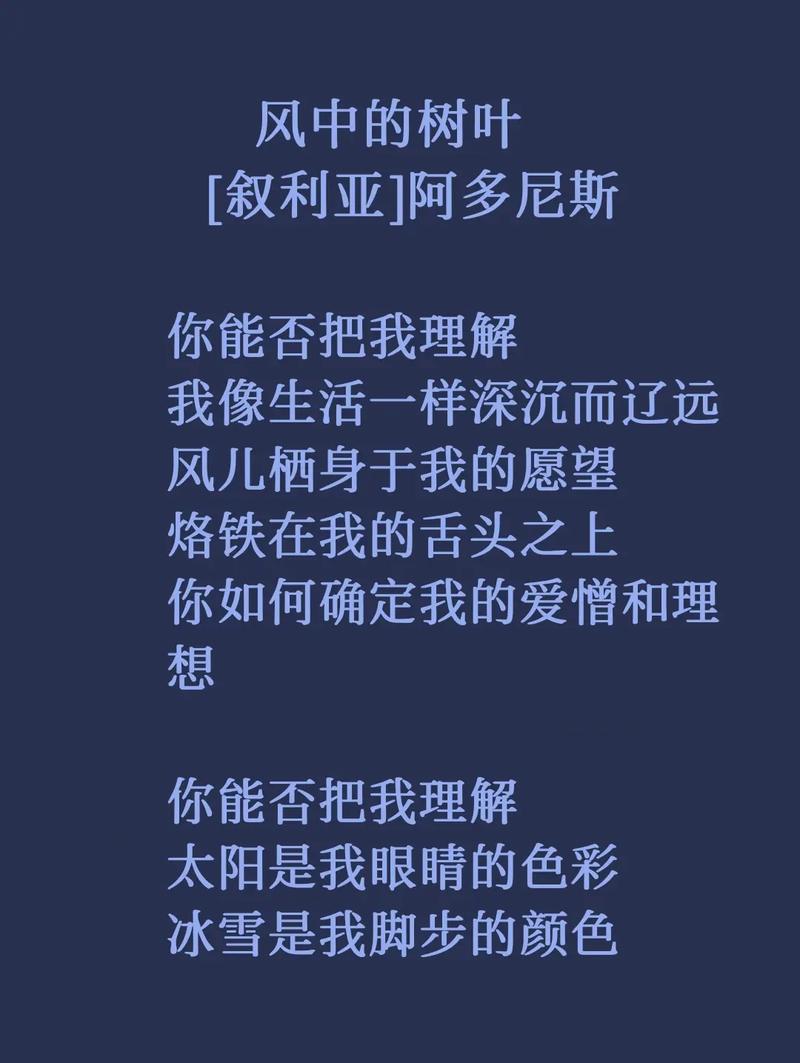 国外最美诗歌,美在何处?-图3 国外最美诗歌,美在何处?-图3