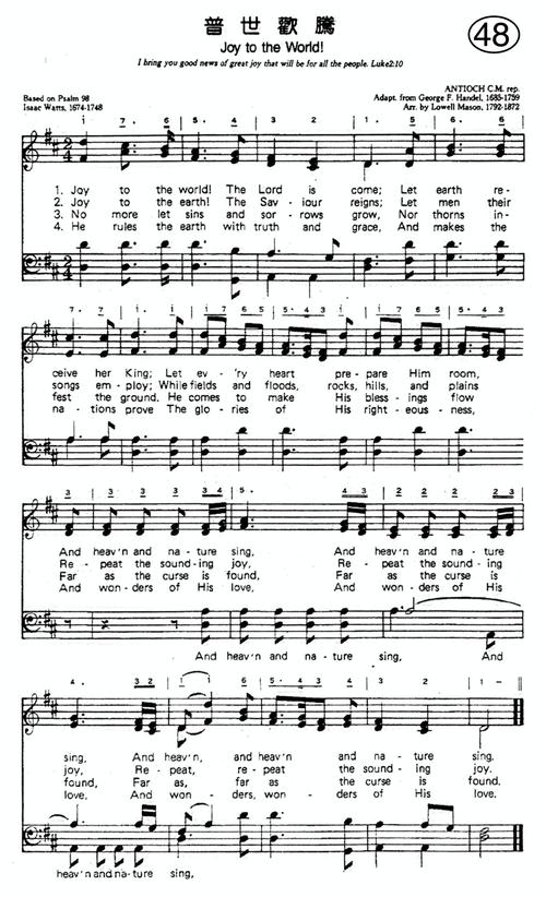 敬拜诗歌有何意义？-图2