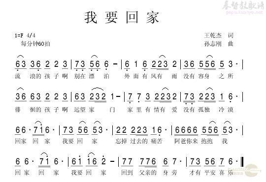 诗歌如何回家？-图1