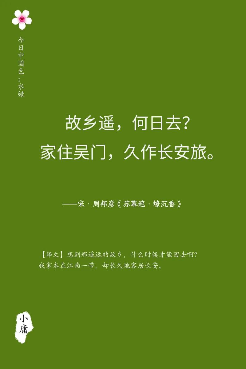 诗歌如何回家？-图3