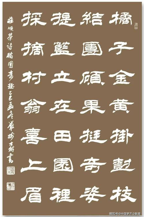 中国梦诗歌简短有何深意?-图2 中国梦诗歌简短有何深意?-图2