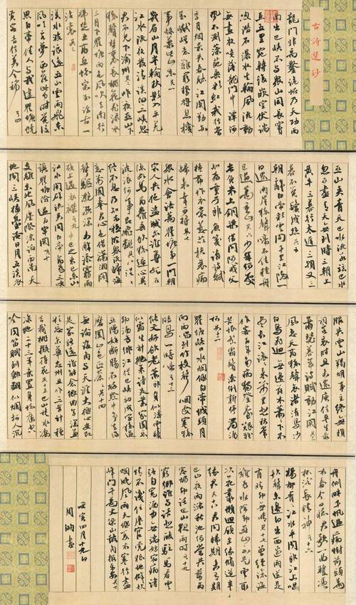 中国梦诗歌简短有何深意?-图3 中国梦诗歌简短有何深意?-图3