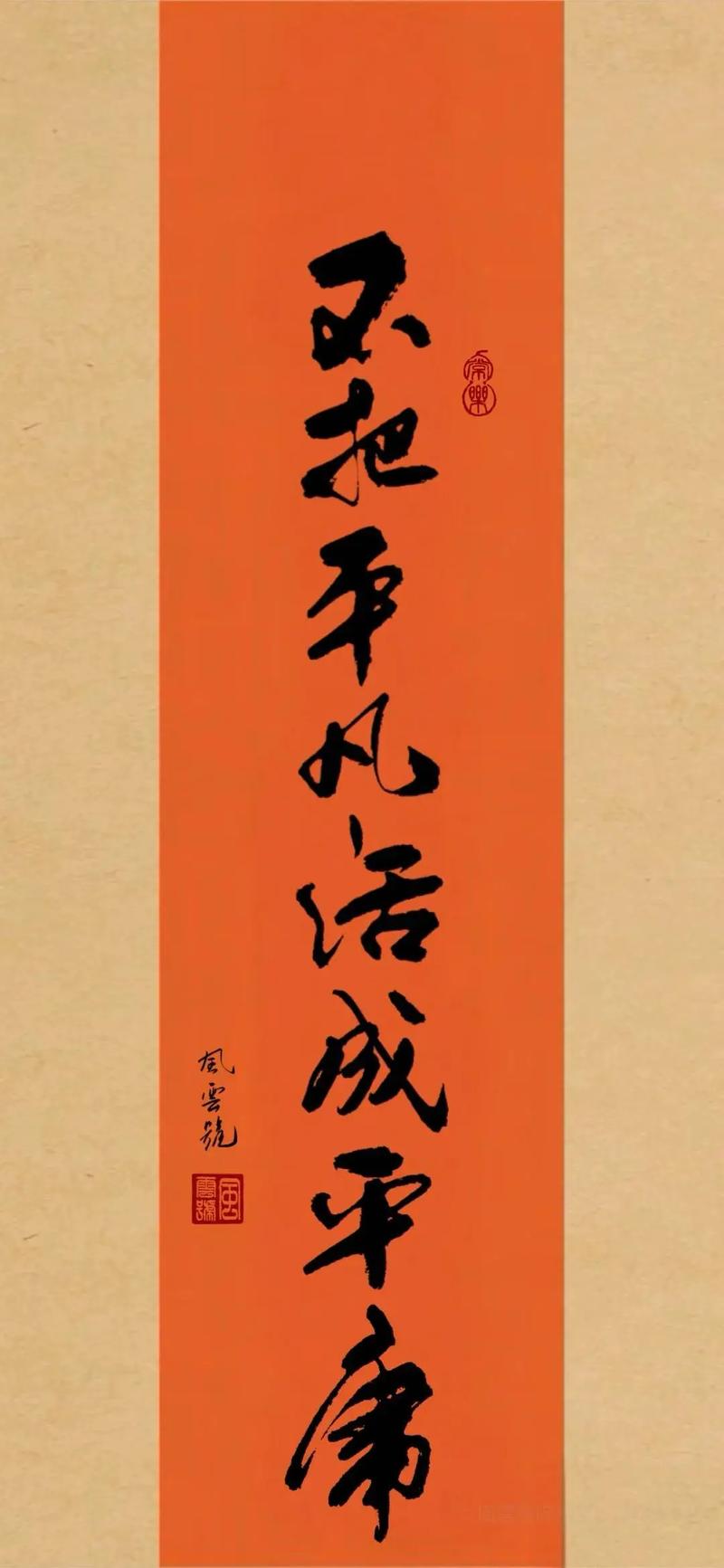 告别平凡名言，如何不平凡？-图3