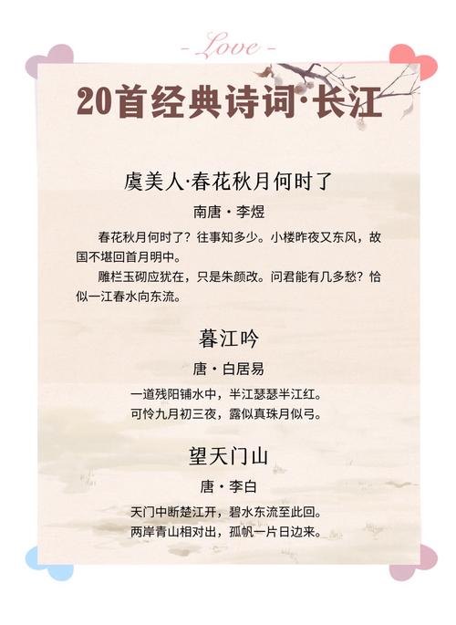 长江诗歌里藏着怎样的千年情思?-图1 长江诗歌里藏着怎样的千年情思?-图1